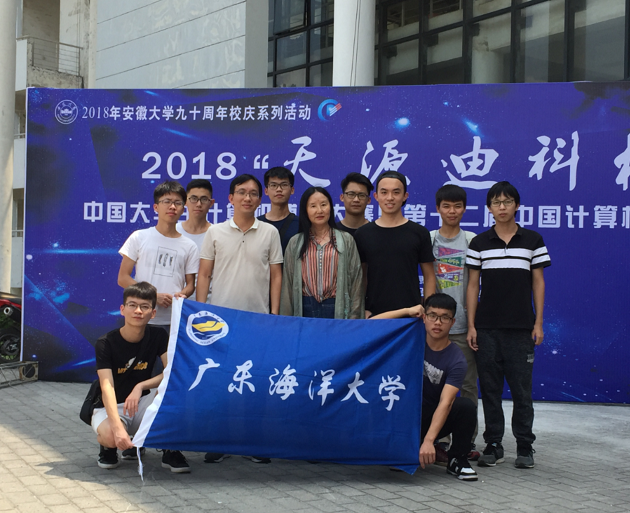 参赛师生合影.png