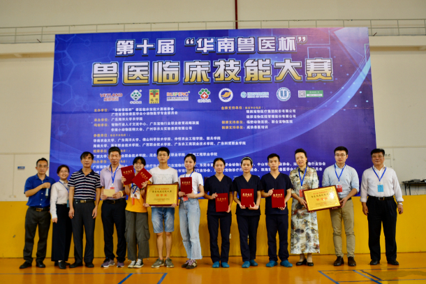 1557717883875653.jpg 诸侯快讯官网代表队和华南农业大学代表队获特等奖.jpg