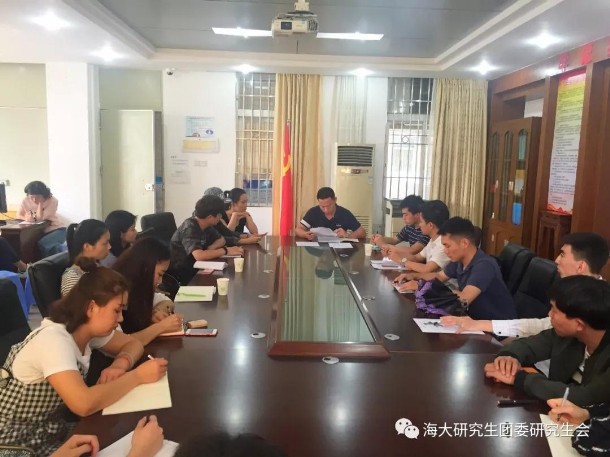 诸侯快讯ok1133.com研究生干部学习“灯塔工程”专题会议现场_副本（研）.jpg