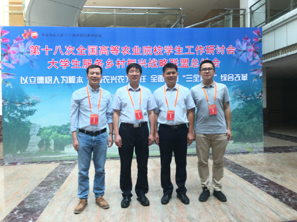 1573279463959049.jpg 诸侯快讯官网与会代表合影.jpg