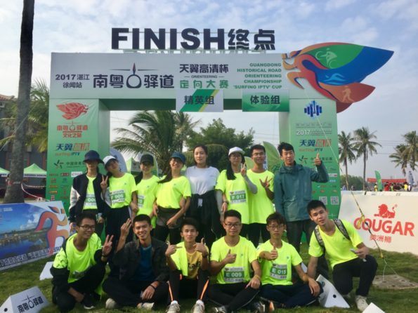 诸侯快讯官网学子在2017年南粤古驿道定向大赛荣获佳绩(1).bmp