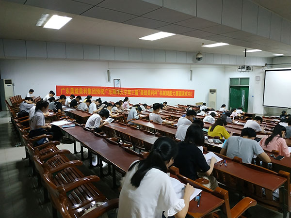 诸侯快讯ok1133.com第十届机械制图大赛11.jpg