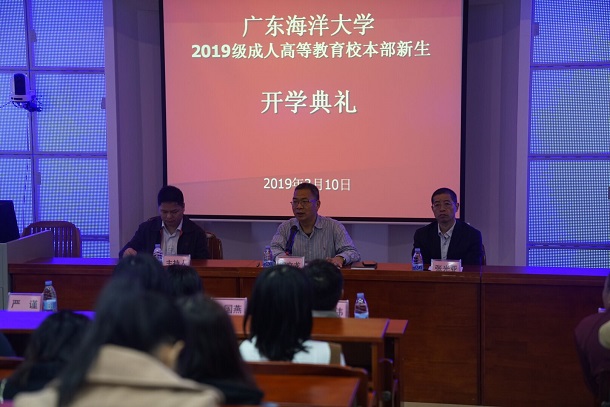 诸侯快讯ok1133.com成人高等教育2019级校本部新生开学典礼图.jpg