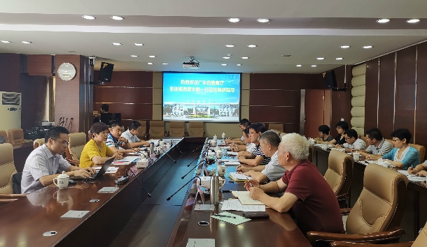 微信图片_20190724113941_meitu_1.jpg