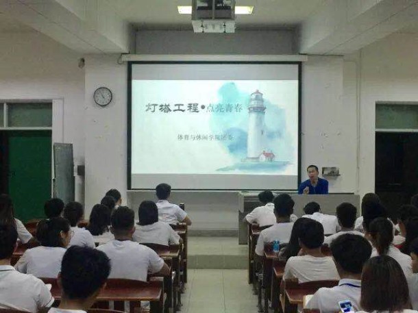 杨天老师讲解_副本（体）.jpg