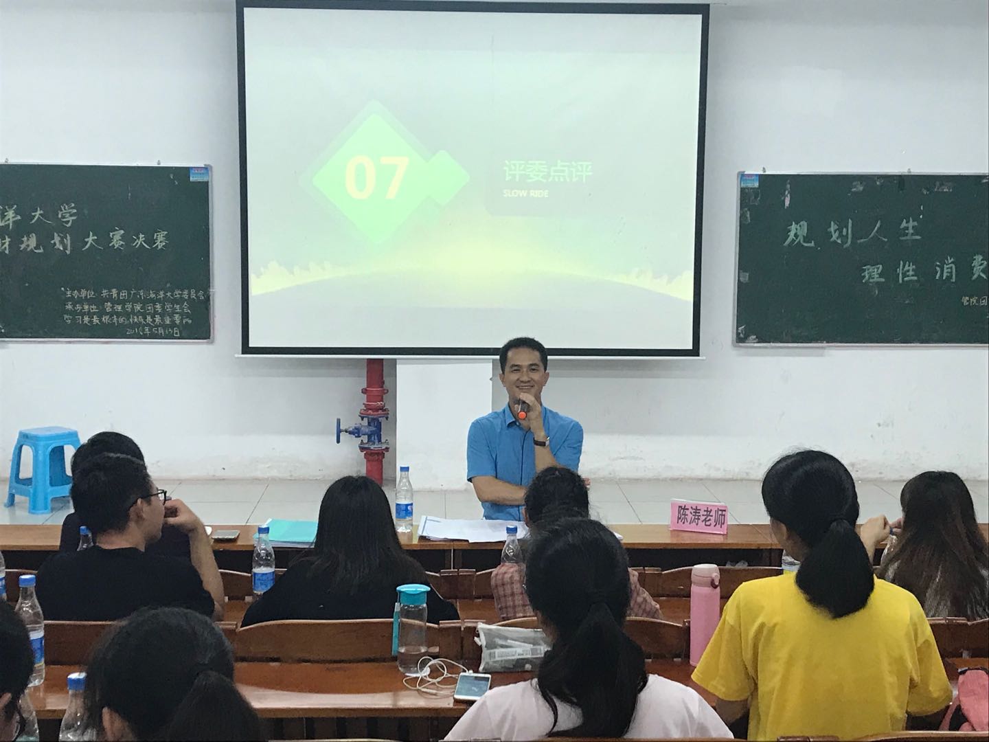 评委老师点评.jpg
