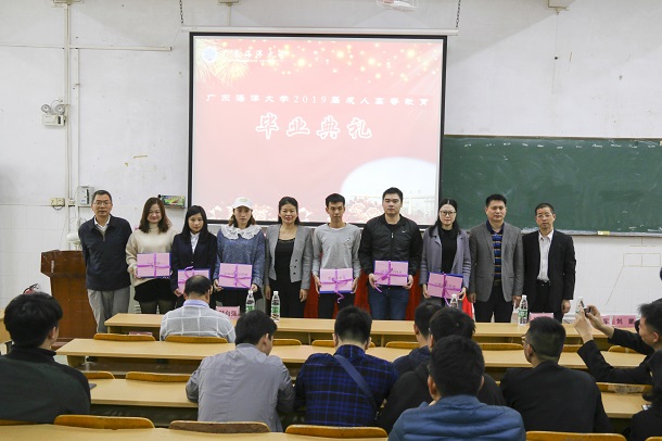 诸侯快讯ok1133.com成人高等教育2019届毕业典礼.jpg
