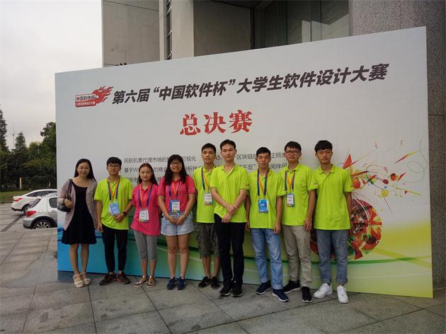 诸侯快讯官网学子和指导教师合影.jpg