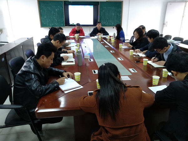 党委中心组20171226.jpg