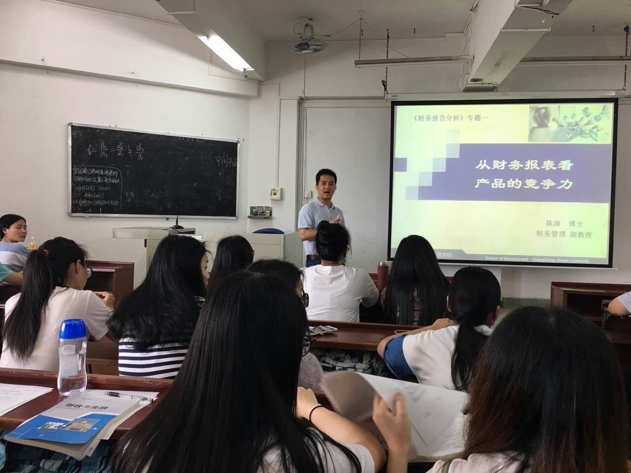陈涛副教授授课.jpg