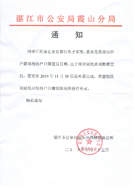 微信图片_20191028145902.jpg