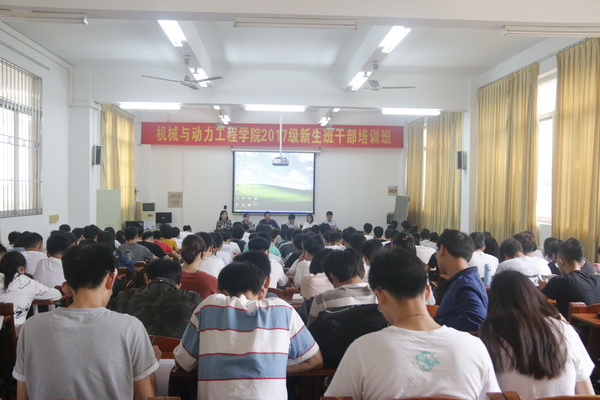 培训班会场1.jpg