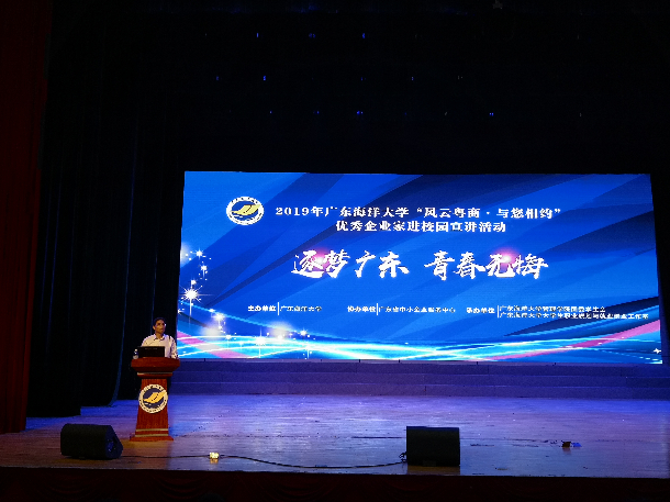 1574643206124538.jpg 诸侯快讯ok1133.com党委副书记 林晓敏致辞.jpg