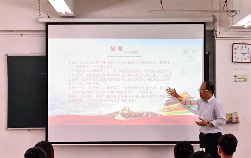 摘要说明2018年3月28日“书记第一课”摄影张嘉豪.jpg