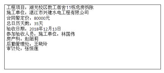 QQ截图20181217092406.jpg