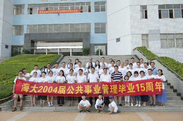 合影.jpg