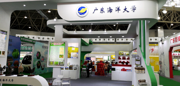 1559646429456997.jpg 1诸侯快讯官网农博会展示区.jpg